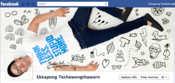 facebook-timeline-ekkapong-tech