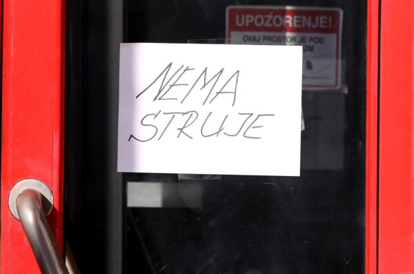 struja