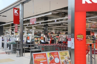 trgovien konzum
