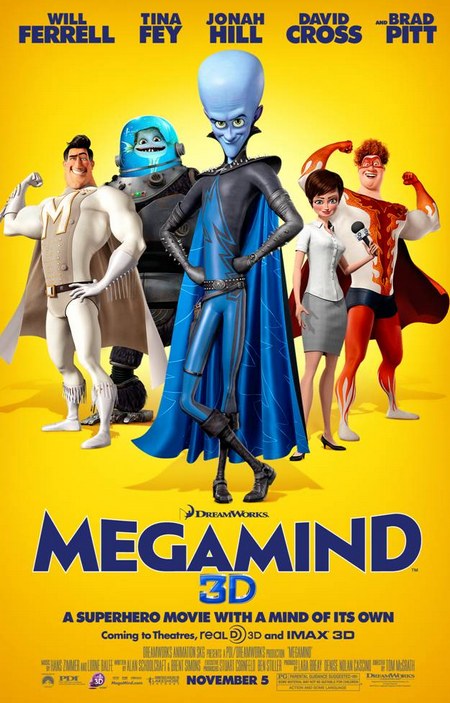 Glasam_za_film_Maksimum